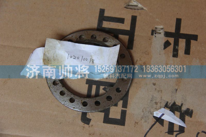 102010018,花墊,濟南帥將商貿(mào)有限公司