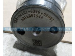 200-04400-6050,凸輪軸總成,濟(jì)南領(lǐng)泰（原玉華）汽車零部件有限公司