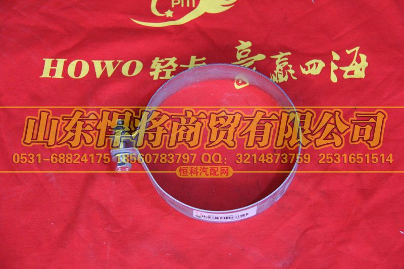 WG9131470036,HAOWO豪沃輕卡緊固帶,山東悍將商貿(mào)有限公司