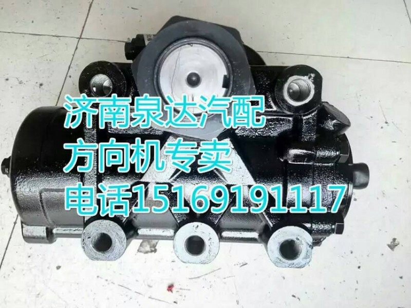 福田歐曼方向機(jī)總成H0340170003A0/H0340170003A0