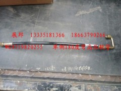 WG9719820255,單側(cè)180度彎高壓軟管,濟(jì)南冠澤卡車配件營銷中心