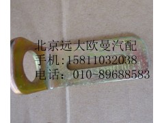 1541135601071,制動單管夾角形支架,北京遠大歐曼汽車配件有限公司