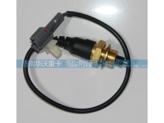 36AD-10020,傳感器,濟南華沃重卡汽車貿易有限公司