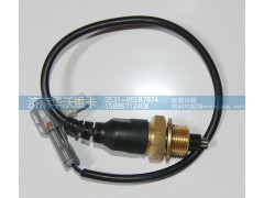 36AD-10020,傳感器,濟南華沃重卡汽車貿易有限公司