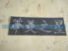 ,華菱之星,濟(jì)南華駿汽車(chē)貿(mào)易有限公司