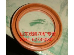 wg9970340115,70礦半軸油封,山東茂凱商貿有限公司