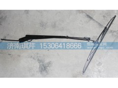 5205A5-025,雨刮臂總成,濟南琪芹汽車配件銷售中心