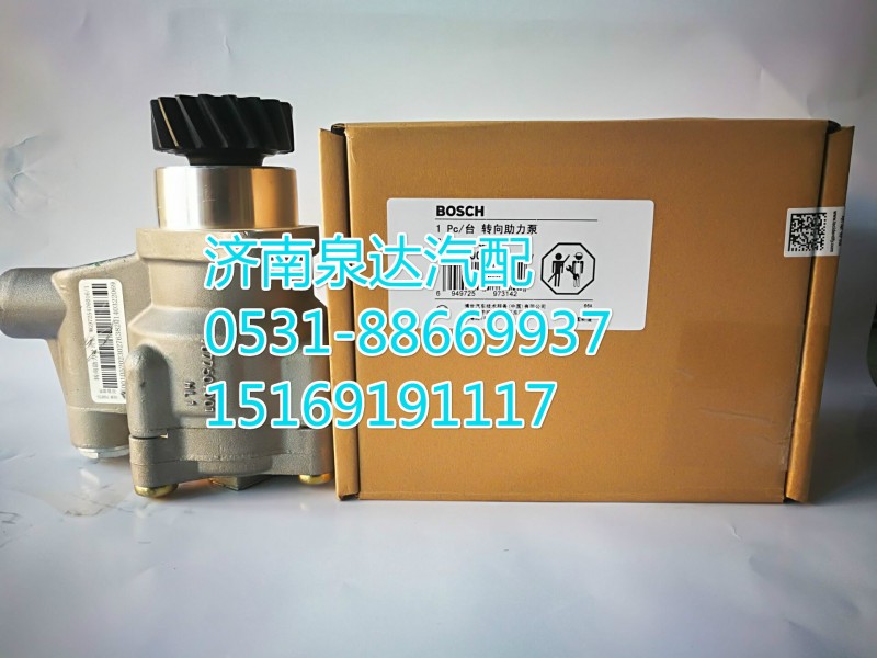 WG9731476025,轉(zhuǎn)向助力泵,濟南泉達汽配有限公司