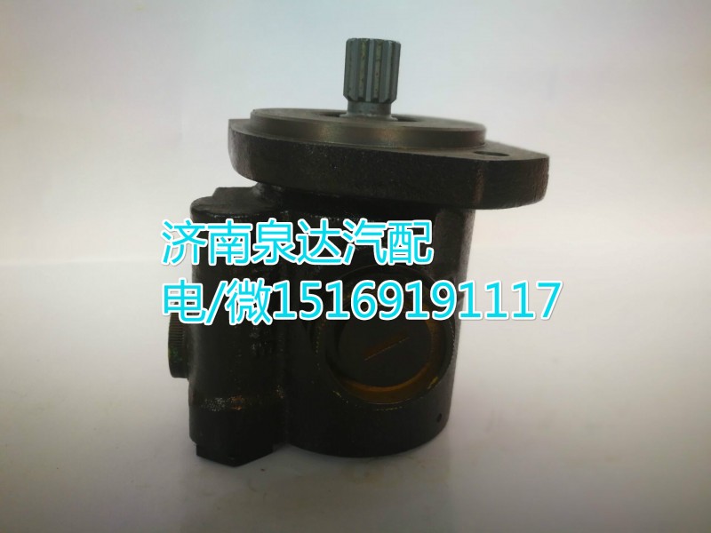 DZ9100130042,轉(zhuǎn)向助力泵,濟南泉達(dá)汽配有限公司
