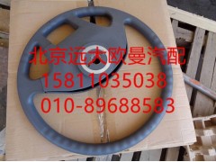 1109334204002,方向盤ETX,北京遠(yuǎn)大歐曼汽車配件有限公司