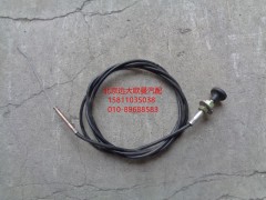 1108811802003,熄火拉線總成,北京遠(yuǎn)大歐曼汽車(chē)配件有限公司