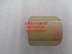 Q363B24,U型螺栓螺母,北京遠大歐曼汽車配件有限公司