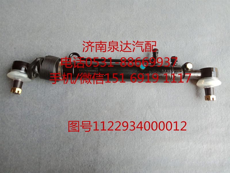 福田歐曼原廠轉(zhuǎn)向動力缸、轉(zhuǎn)向助力缸1122934000012/1122934000012