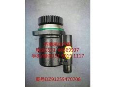 DZ91259470708,助力泵總成,濟南泉達(dá)汽配有限公司