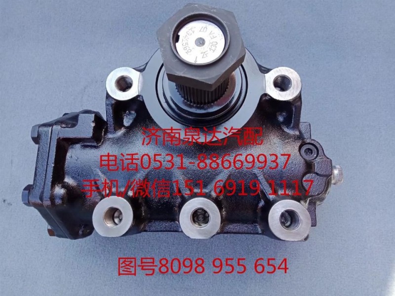 8098955654,動力轉(zhuǎn)向器總成,濟南泉達汽配有限公司