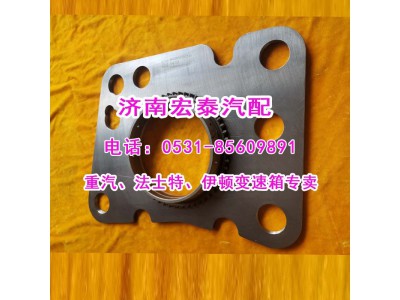 WG2203100244,低檔錐轂總成HW25716,濟(jì)南宏泰變速箱專營(yíng)店
