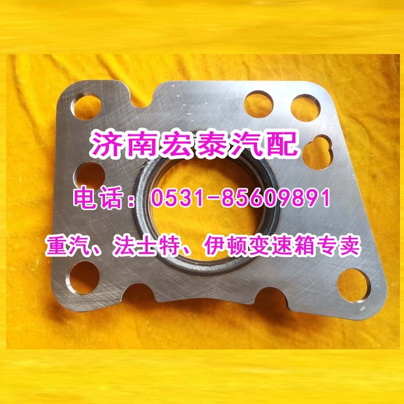 WG2203100244,低檔錐轂總成HW25716,濟(jì)南宏泰變速箱專營(yíng)店