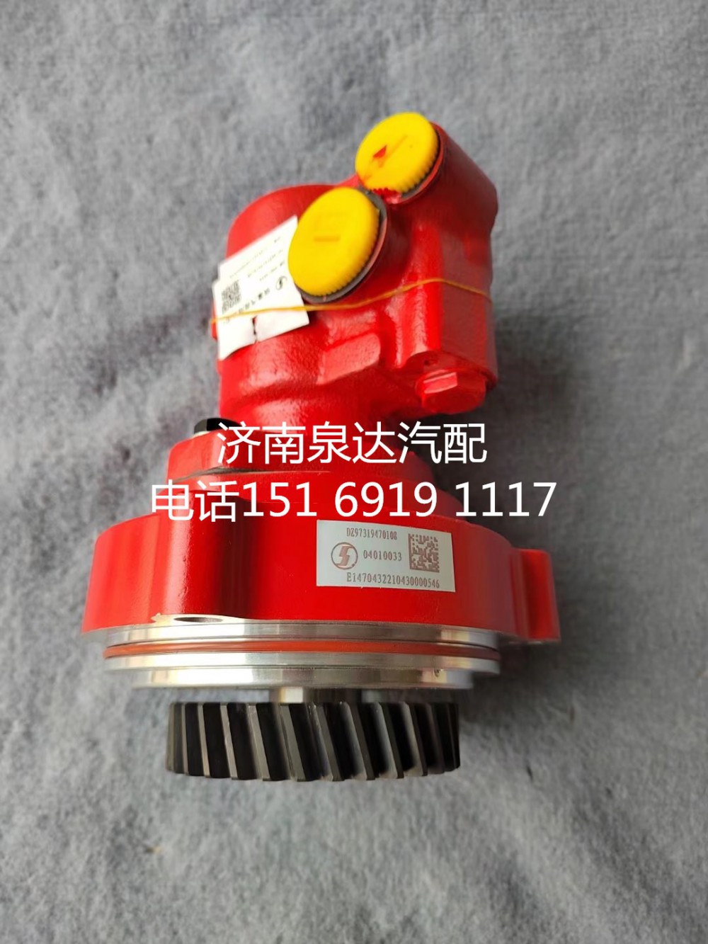 陜汽重卡德龍康明斯方向助力泵轉(zhuǎn)向泵液壓油泵葉片泵/DZ97319470108
