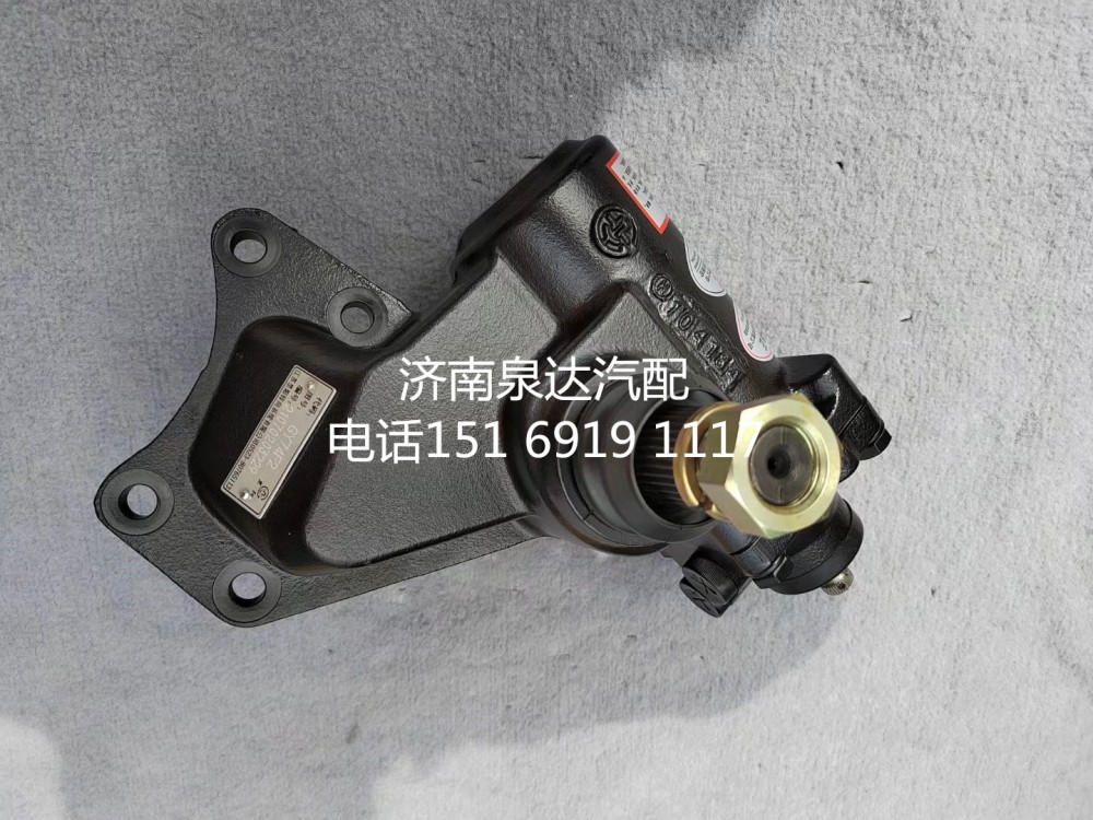 LG9722470090,方向機(jī)總成,濟(jì)南泉達(dá)汽配有限公司