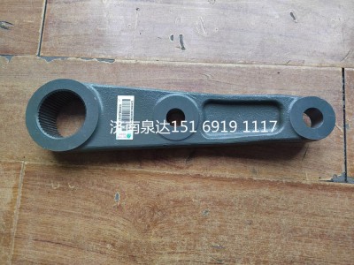 WG9131479042,轉向搖臂,濟南泉達汽配有限公司