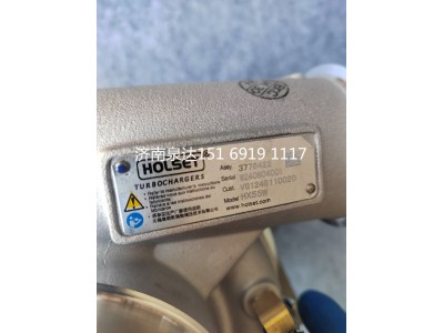 VG1246110020,增壓器,濟(jì)南泉達(dá)汽配有限公司