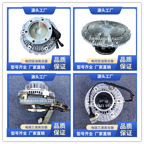 一汽解放環(huán)形硅油風(fēng)扇總成硅油離合器總成風(fēng)扇離合器總成/1313010-73A
