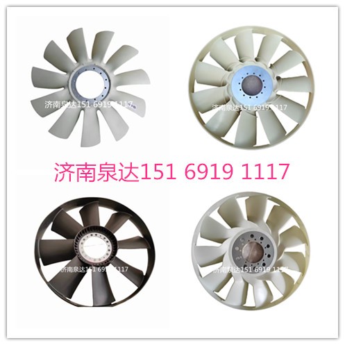 一汽解放風扇葉硅油風扇葉總成環(huán)型風扇葉/1308010-92W