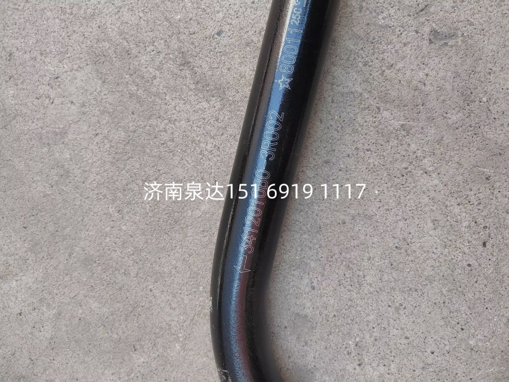 3412010B0-3R002,轉(zhuǎn)向拉桿,濟(jì)南泉達(dá)汽配有限公司