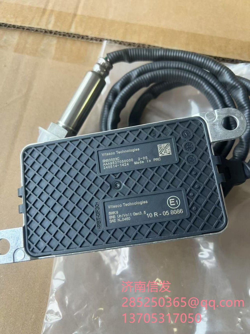 SNS503,氮氧傳感器SNS503,濟(jì)南信發(fā)汽車配件有限公司