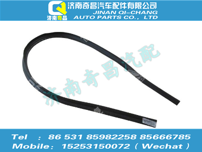 az1652230030,豪瀚配件 豪瀚側(cè)翼子板密封條（H17）WG1652230030,濟(jì)南奇昌汽車配件有限公司