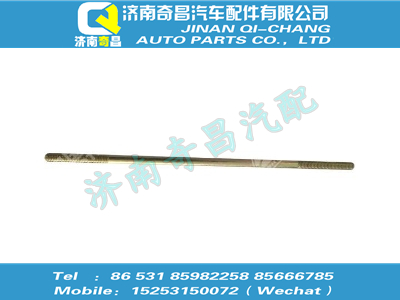 811w95101-0142,SITRAK配件螺桿,濟(jì)南奇昌汽車配件有限公司