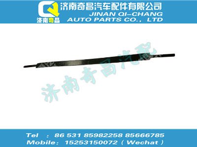 az9125541104,SITRAK配件拉帶,濟南奇昌汽車配件有限公司