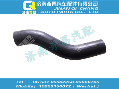 wg9925530063,C7B配件 C7B上水室膠管,濟南奇昌汽車配件有限公司
