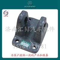 WG9000930047,牽引鉤,濟南匯昇汽車配件有限公司