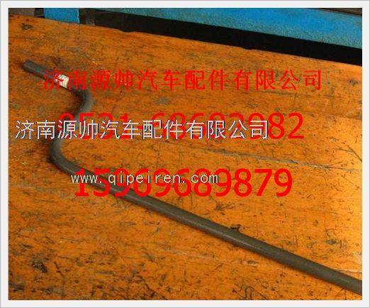 162-3105038,重汽豪沃備輪架搖柄162-3105038,濟南源帥汽車配件有限公司