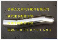 陜汽德龍中冷器進氣管