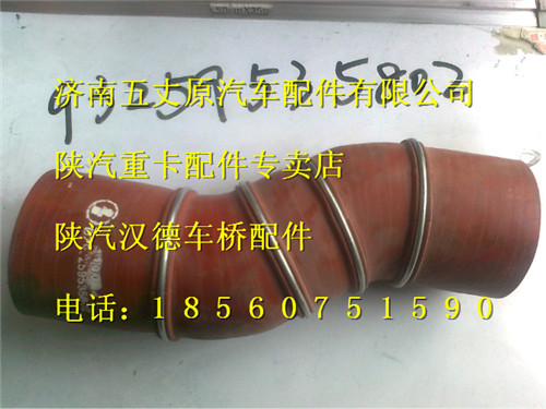 DZ93259535802,,濟南五丈原汽車配件有限公司（原奧隆威）