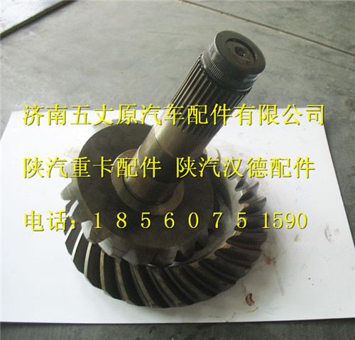 陜汽德龍F3000原廠盆角齒/81.35199.6572