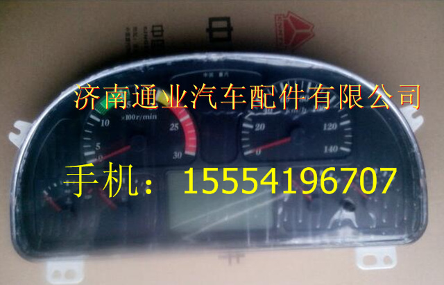NZ9525582010,,濟(jì)南華豪汽車配件有限公司