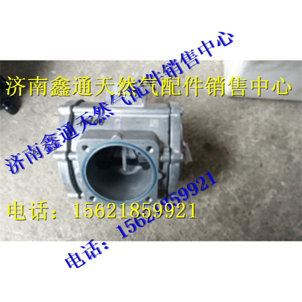重汽天然氣燃氣混合器/VG1238110100