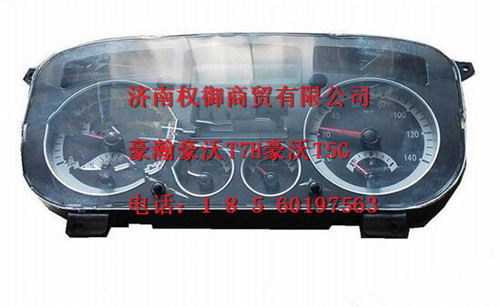AZ9525580014,重汽新斯太爾左右儀表面罩組件WG1682167010WG1682167404,濟(jì)南權(quán)御進(jìn)出口有限公司
