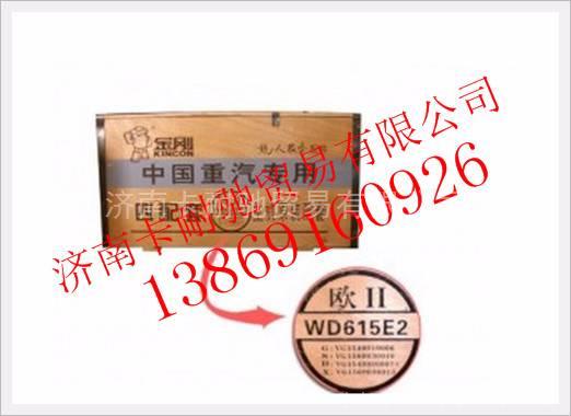 KC15600030010,,濟(jì)南卡耐馳汽車(chē)配件有限公司