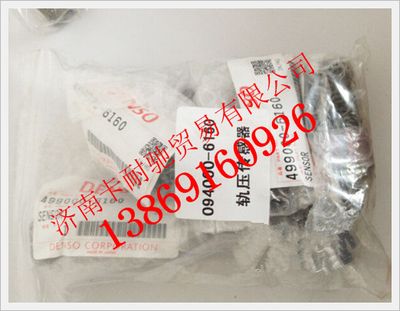 094000-6160,博士軌壓傳感器,濟(jì)南卡耐馳汽車(chē)配件有限公司