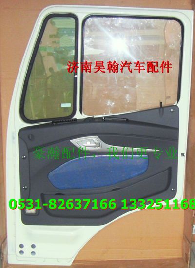 AZ1651210001,豪瀚車門豪瀚車門配 豪瀚駕駛室豪瀚配件豪瀚側(cè)標(biāo)志燈,濟(jì)南馭無疆汽車配件有限公司