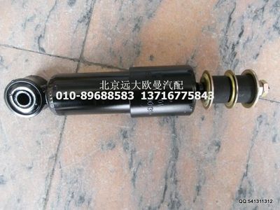1B24950200131,駕前減震器,北京遠(yuǎn)大歐曼汽車(chē)配件有限公司