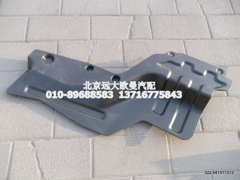 H1512021009A0,右隔音板,北京遠(yuǎn)大歐曼汽車(chē)配件有限公司